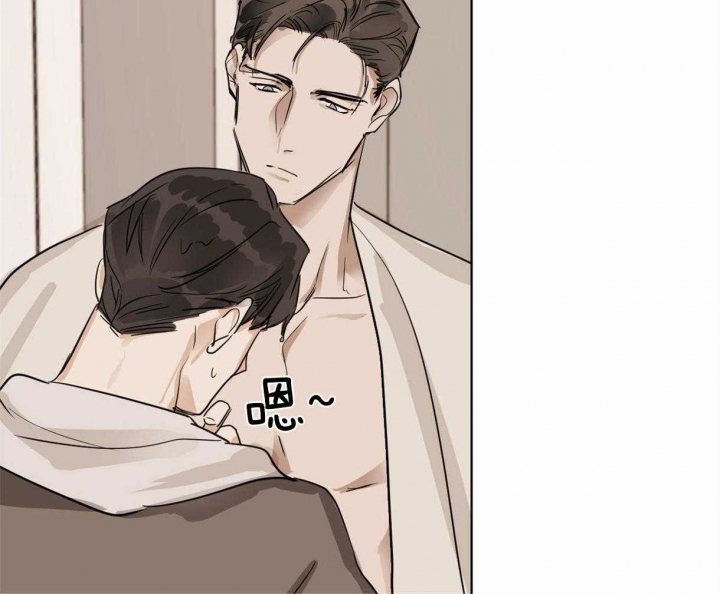 冷血动物(I II季) - 第13话 - 第22张图