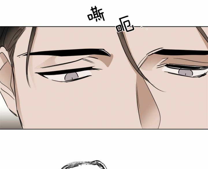 冷血动物(I II季) - 第13话 - 第34张图