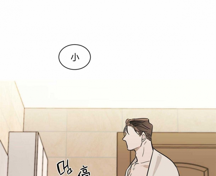 冷血动物(I II季) - 第13话 - 第36张图