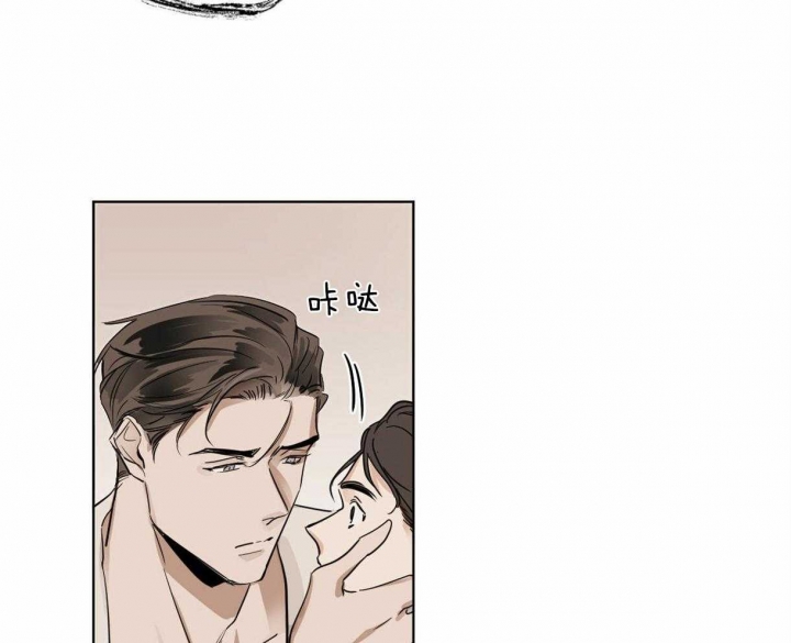 冷血动物(I II季) - 第13话 - 第4张图