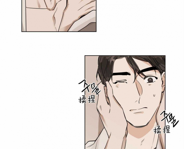 冷血动物(I II季) - 第13话 - 第5张图