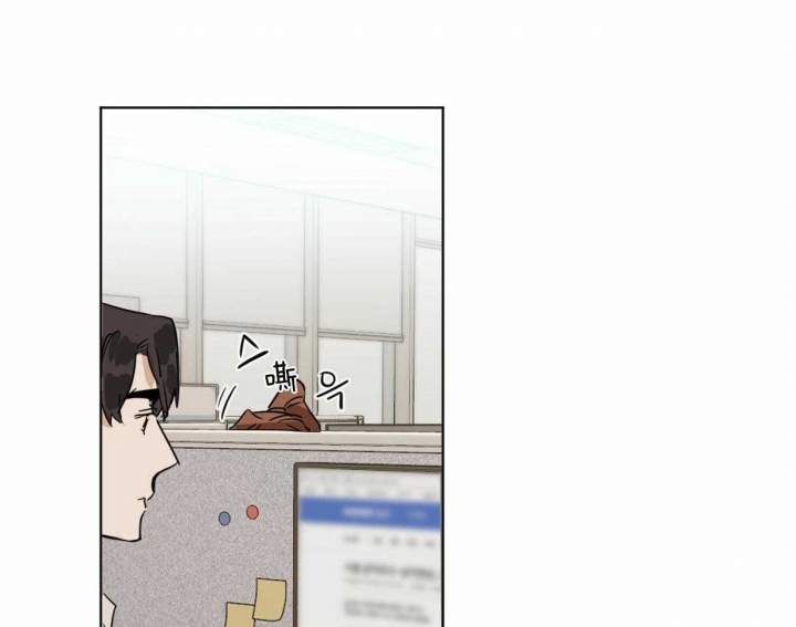 冷血动物(I II季) - 第11话 - 第11张图