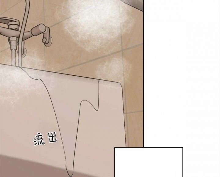 冷血动物(I II季) - 第11话 - 第39张图