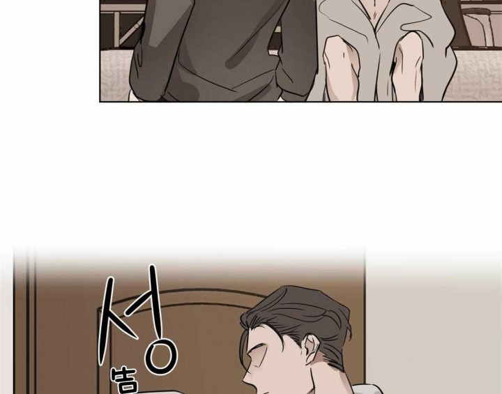 冷血动物(I II季) - 第11话 - 第51张图