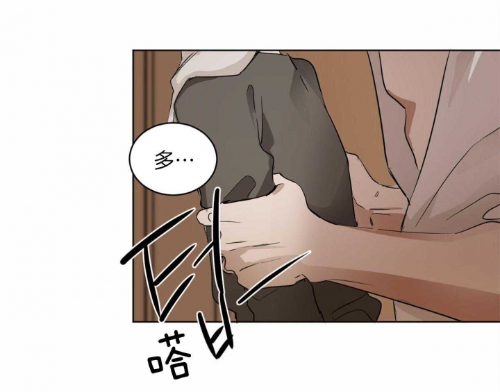 冷血动物(I II季) - 第11话 - 第54张图