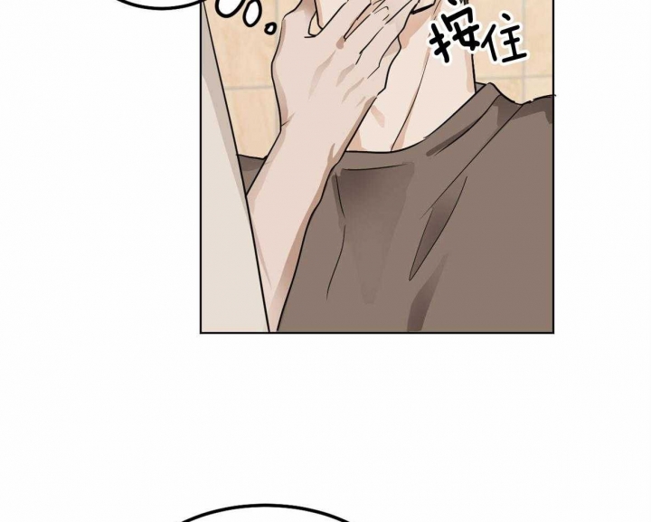 冷血动物(I II季) - 第14话 - 第10张图