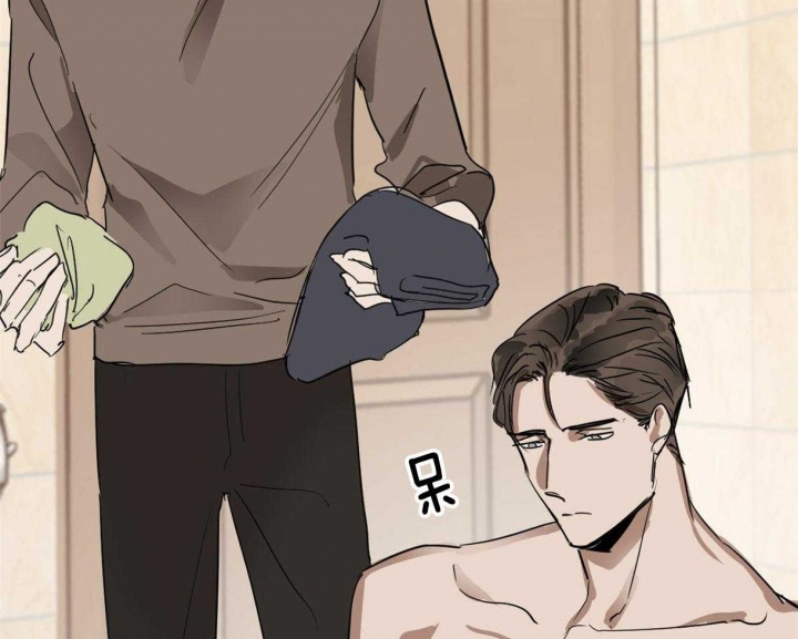 冷血动物(I II季) - 第14话 - 第20张图