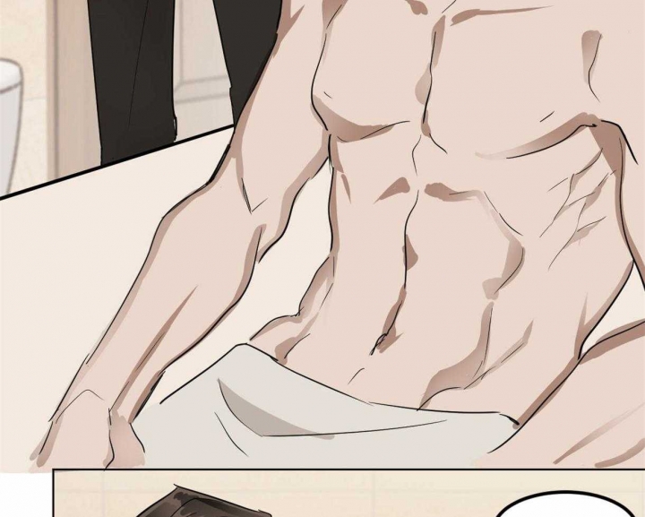 冷血动物(I II季) - 第14话 - 第21张图