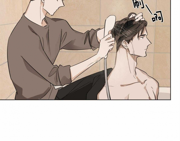 冷血动物(I II季) - 第14话 - 第37张图