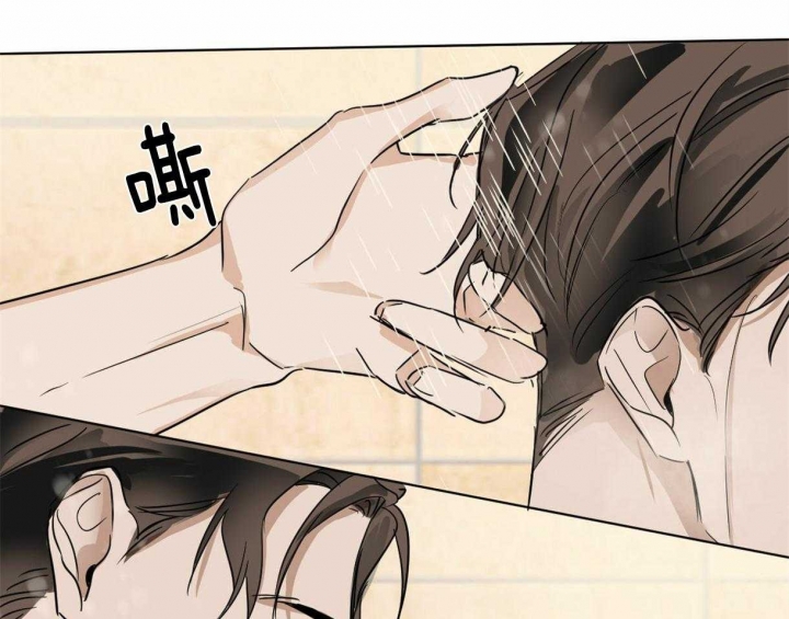 冷血动物(I II季) - 第14话 - 第38张图