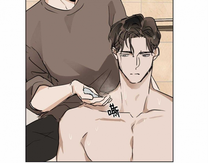 冷血动物(I II季) - 第14话 - 第40张图