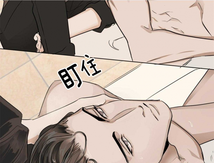 冷血动物(I II季) - 第14话 - 第47张图