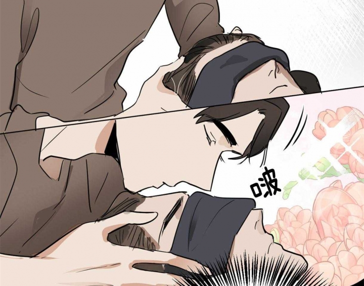 冷血动物(I II季) - 第15话 - 第14张图