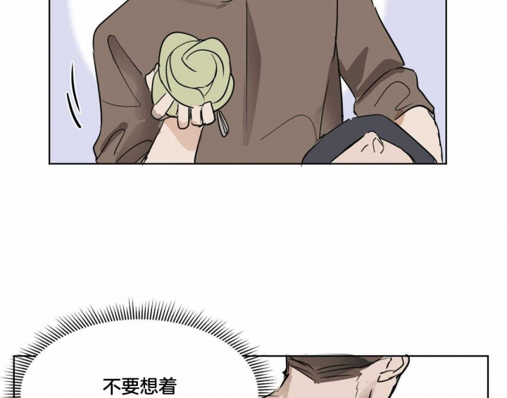 冷血动物(I II季) - 第15话 - 第17张图