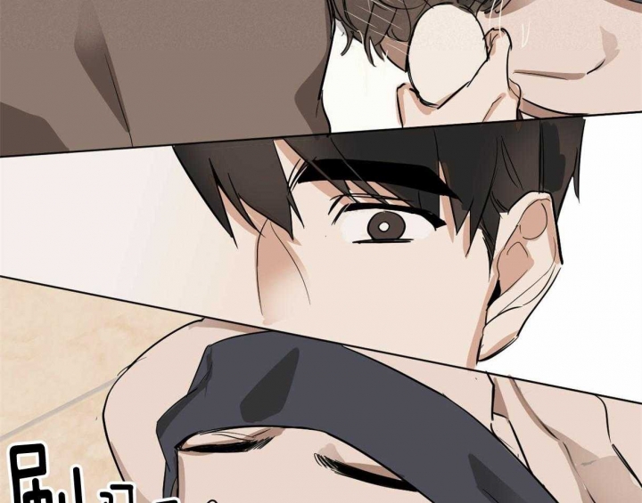 冷血动物(I II季) - 第15话 - 第9张图