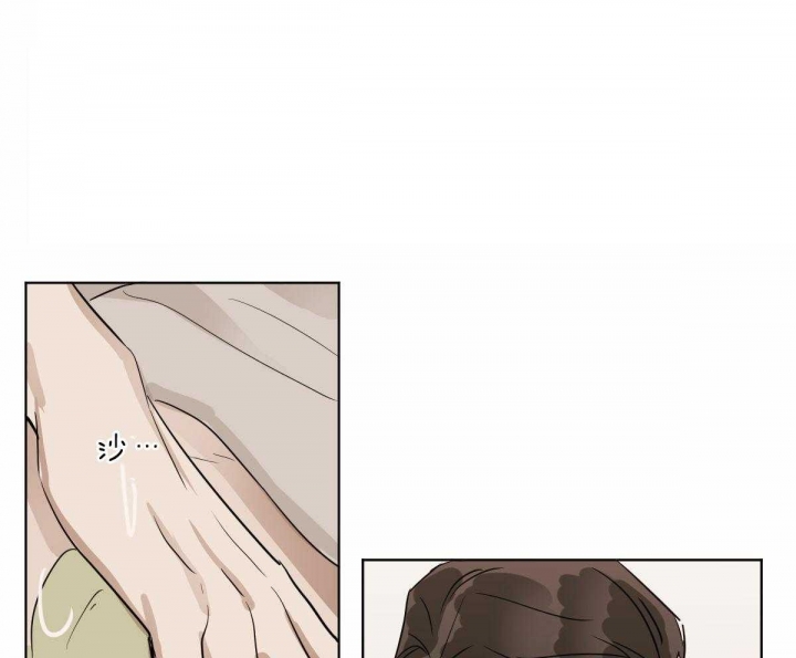 冷血动物(I II季) - 第16话 - 第13张图