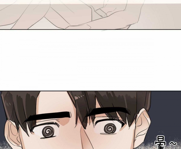 冷血动物(I II季) - 第16话 - 第6张图