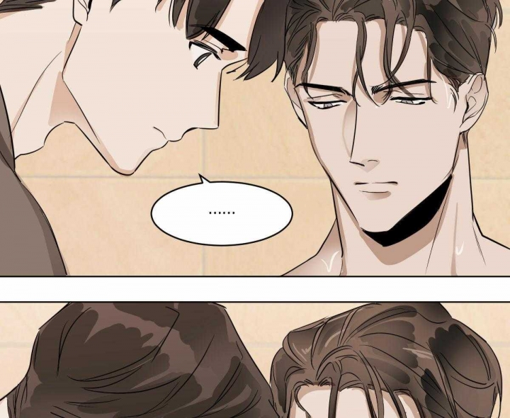 冷血动物(I II季) - 第16话 - 第9张图