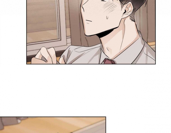 冷血动物(I II季) - 第20话 - 第17张图