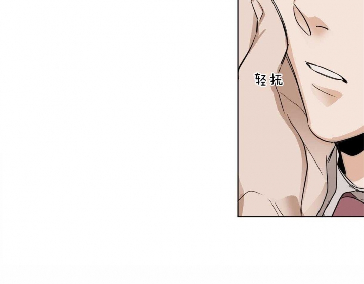 冷血动物(I II季) - 第20话 - 第19张图