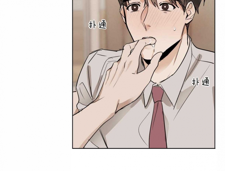 冷血动物(I II季) - 第20话 - 第25张图