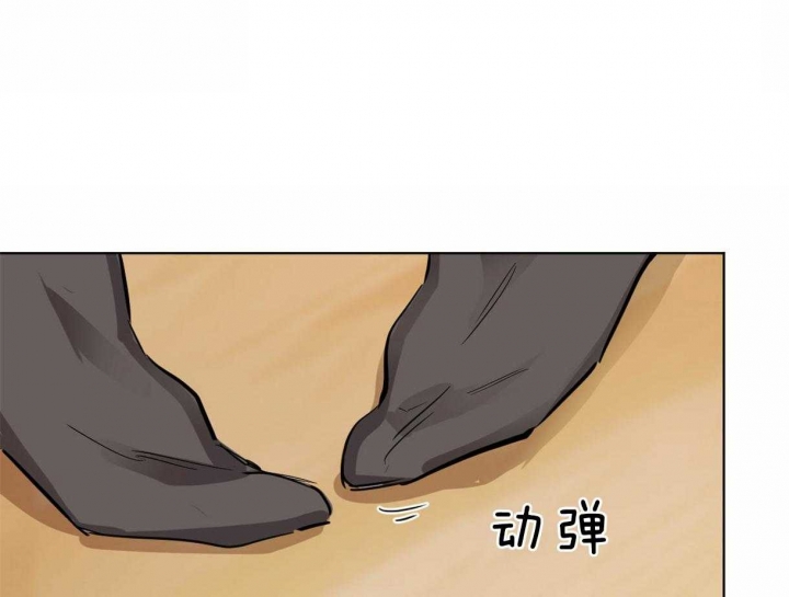 冷血动物(I II季) - 第20话 - 第26张图