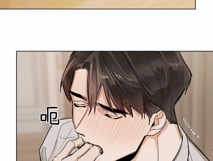 冷血动物(I II季) - 第20话 - 第27张图