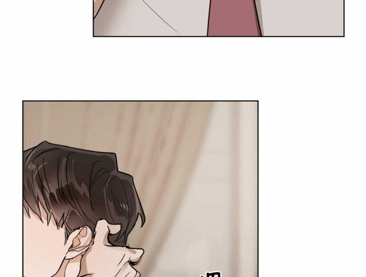 冷血动物(I II季) - 第20话 - 第33张图