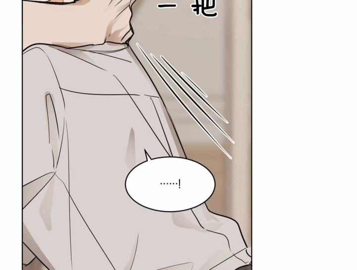 冷血动物(I II季) - 第20话 - 第34张图