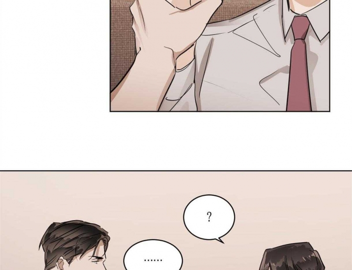 冷血动物(I II季) - 第20话 - 第6张图