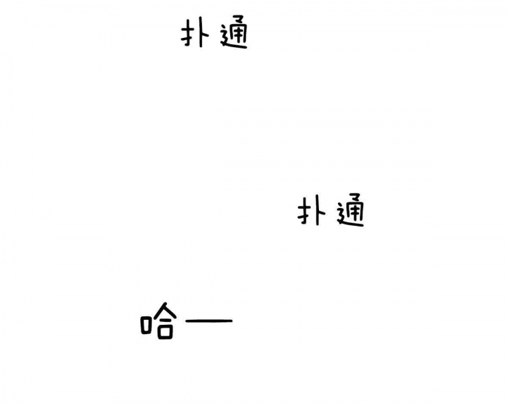 冷血动物(I II季) - 第17话 - 第11张图