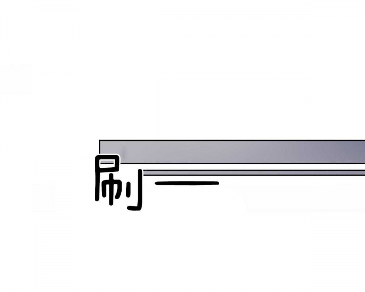 冷血动物(I II季) - 第17话 - 第12张图