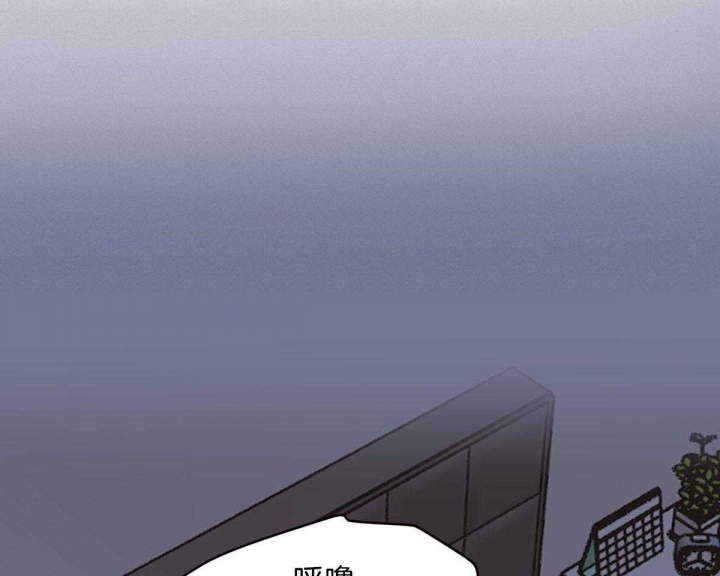 冷血动物(I II季) - 第17话 - 第14张图