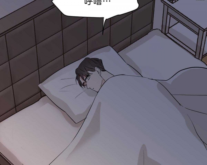 冷血动物(I II季) - 第17话 - 第15张图