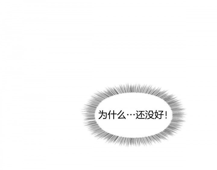 冷血动物(I II季) - 第17话 - 第1张图