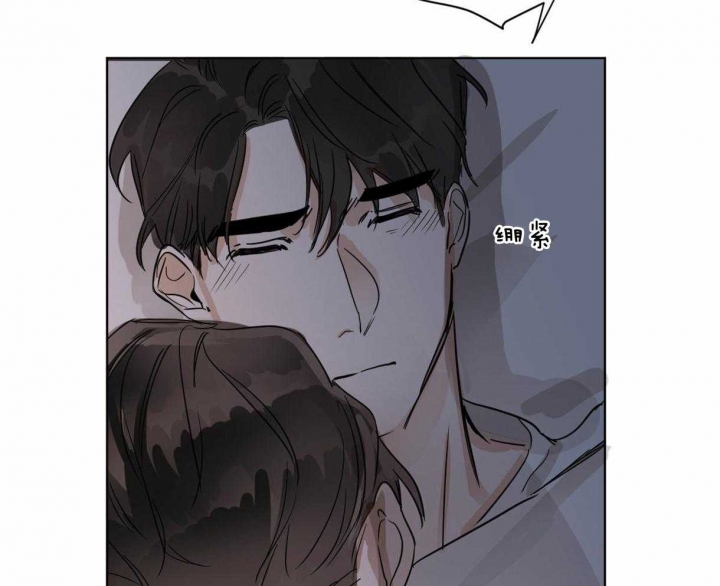 冷血动物(I II季) - 第17话 - 第21张图