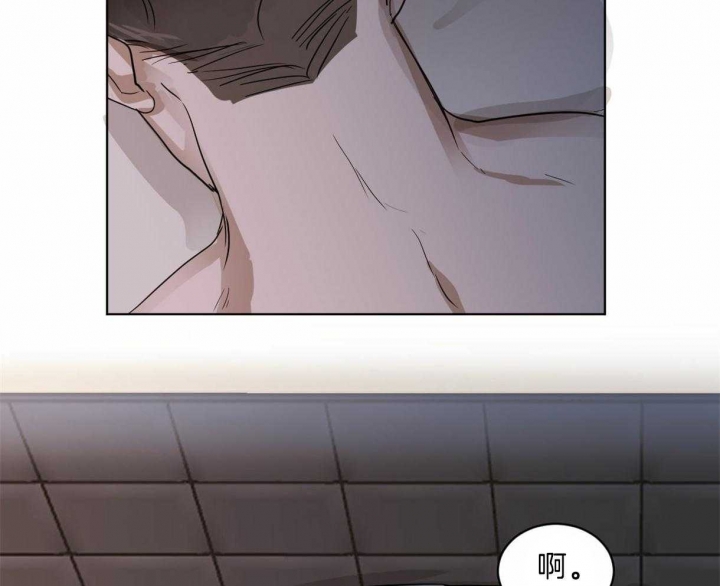 冷血动物(I II季) - 第17话 - 第22张图