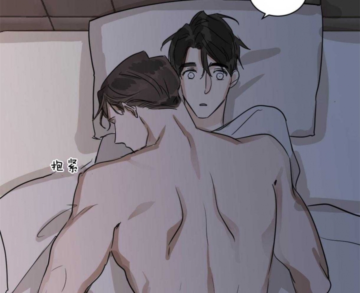 冷血动物(I II季) - 第17话 - 第23张图