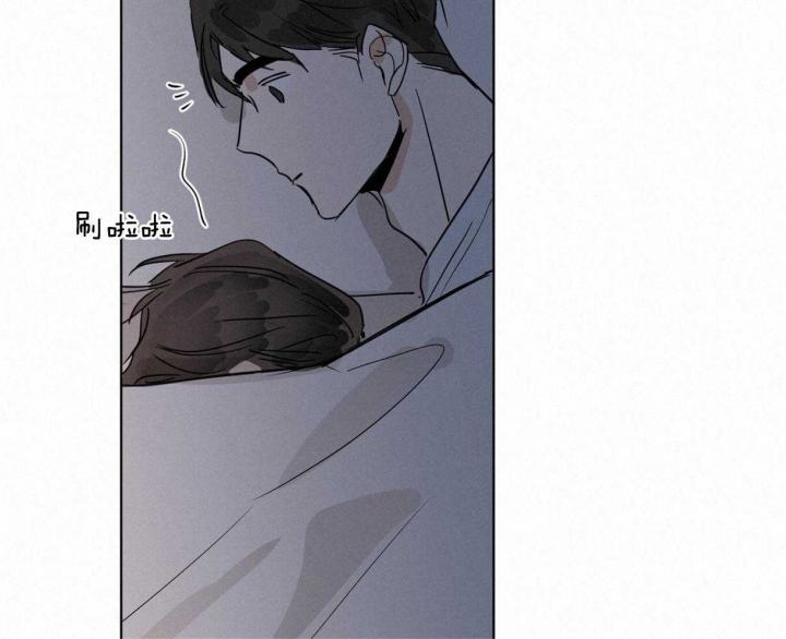 冷血动物(I II季) - 第17话 - 第30张图