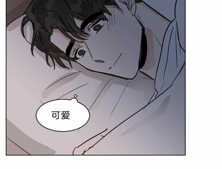 冷血动物(I II季) - 第17话 - 第32张图