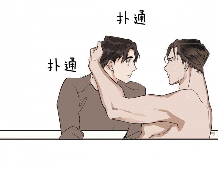 冷血动物(I II季) - 第17话 - 第5张图