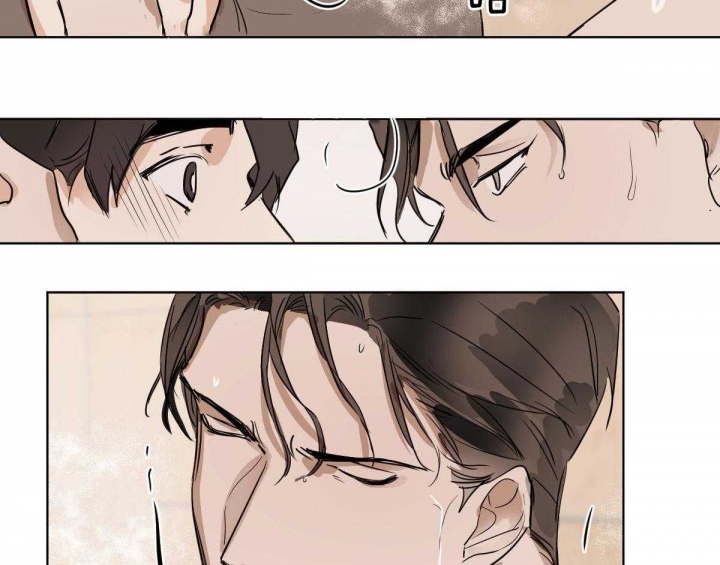 冷血动物(I II季) - 第17话 - 第7张图