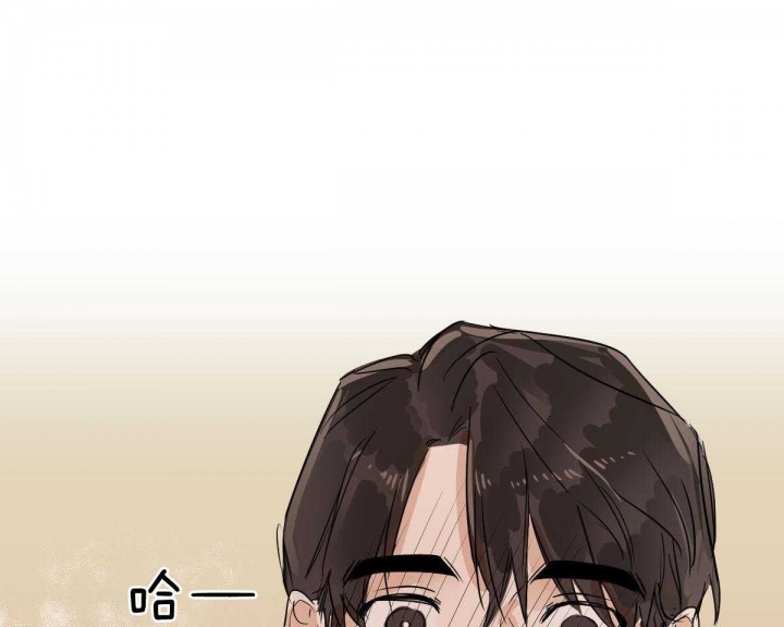 冷血动物(I II季) - 第17话 - 第8张图