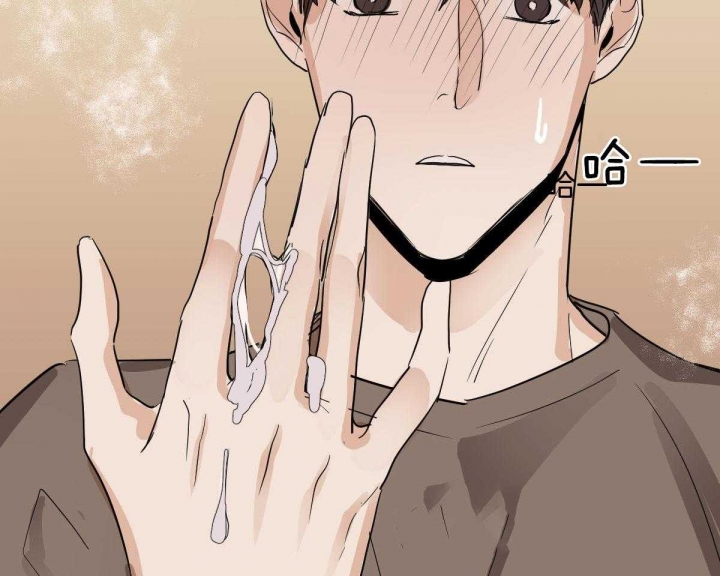 冷血动物(I II季) - 第17话 - 第9张图