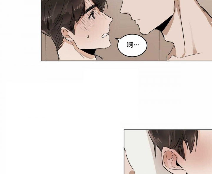 冷血动物(I II季) - 第19话 - 第14张图