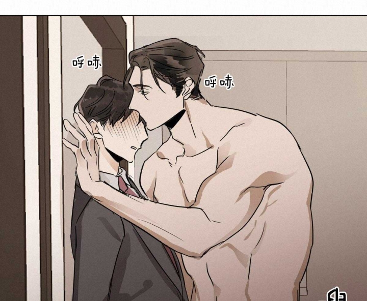 冷血动物(I II季) - 第19话 - 第16张图