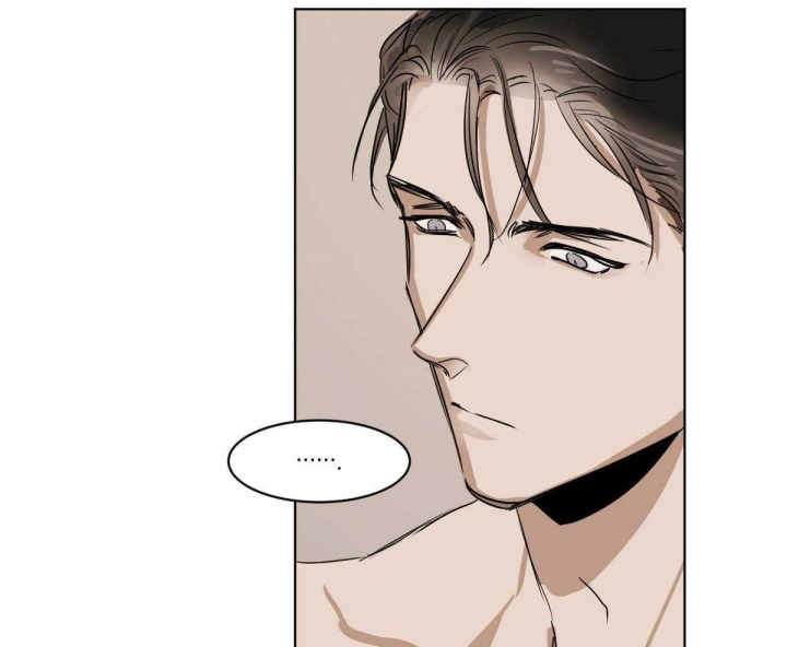 冷血动物(I II季) - 第19话 - 第20张图