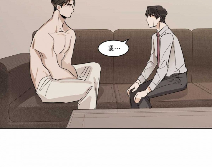 冷血动物(I II季) - 第19话 - 第35张图