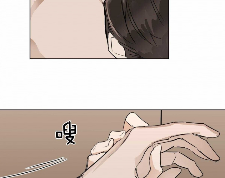 冷血动物(I II季) - 第19话 - 第38张图