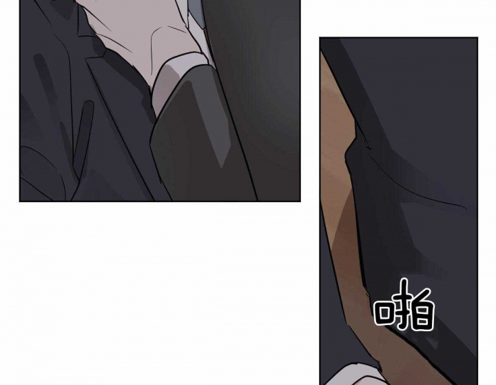 冷血动物(I II季) - 第25话 - 第14张图